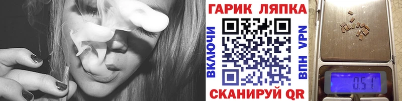 Магазин наркотиков Камызяк Псилоцибиновые грибы  Амфетамин  Мефедрон  Марихуана  ГАШ 