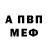 КЕТАМИН VHQ Alex Mz72
