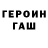 ГАШ 40% ТГК ZAKA FNAF
