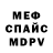 Метадон белоснежный Rustam Mollayew