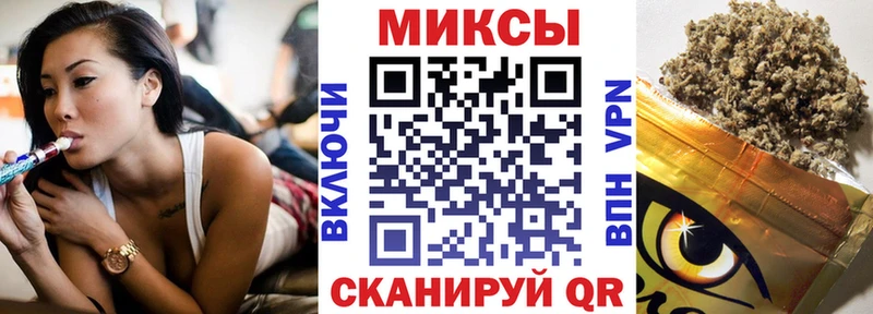 Бутират BDO Камызяк