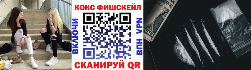 даркнет сайт  Камызяк  Кокаин Боливия 