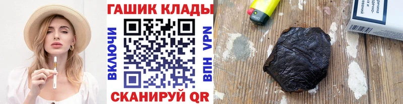 ГАШ Cannabis  Камызяк 
