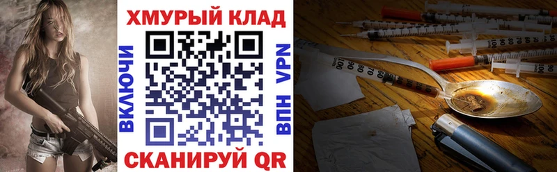 купить наркоту  Камызяк  ГЕРОИН белый 