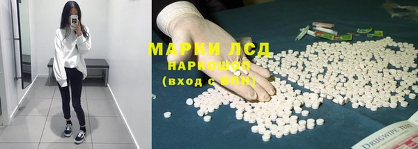 эйфоретик Алексин