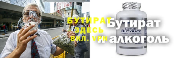спайс Алексеевка