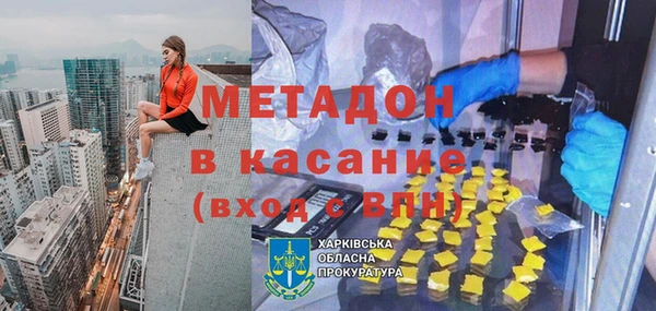 экстази Абинск
