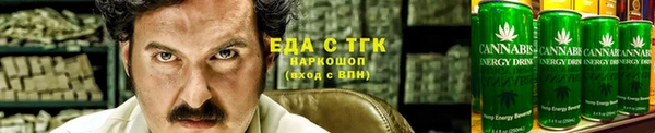 спайс Алексеевка