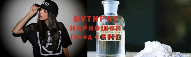 эйфоретик Алексин