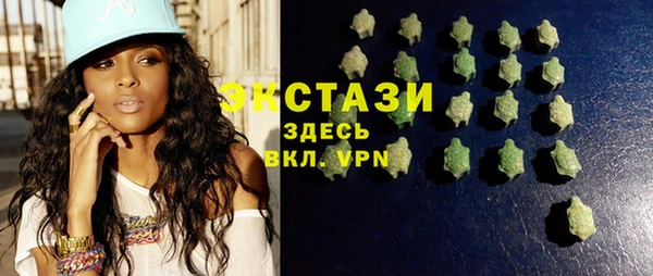 экстази Абинск