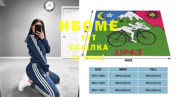 спайс Алексеевка
