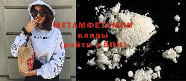 скорость Абаза