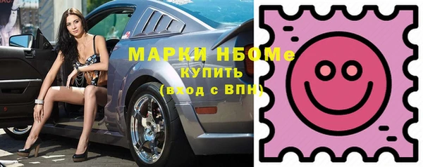 эйфоретик Алексин