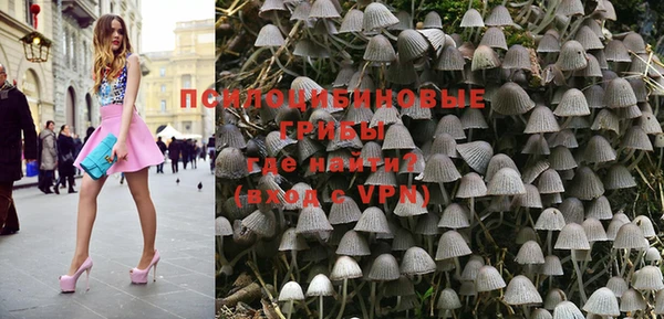 экстази Абинск