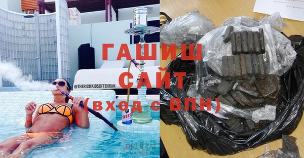 экстази Абинск