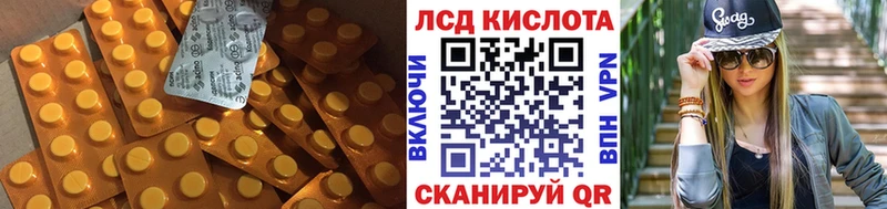 маркетплейс формула  Камызяк  LSD-25 экстази кислота  купить  