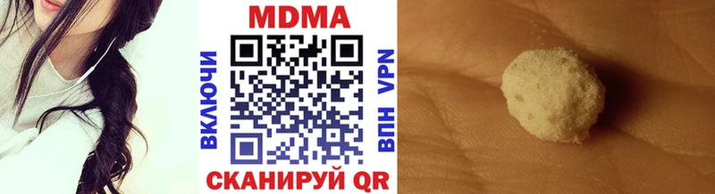 MDMA молли  даркнет телеграм  Камызяк 