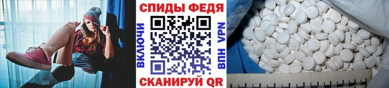 цены наркотик Камызяк гидра онион Первитин Декстрометамфетамин 99.9%