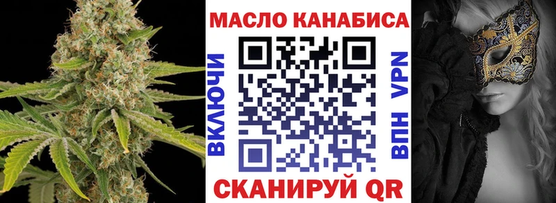 купить наркотики цена  мега   Дистиллят ТГК концентрат  Камызяк 