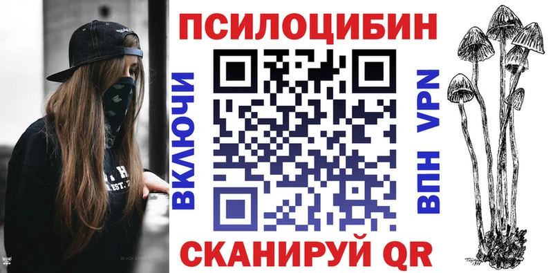 Псилоцибиновые грибы GOLDEN TEACHER Камызяк
